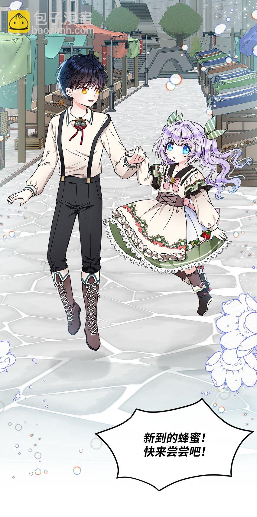 14 送你一幅画(1/2)-第15话