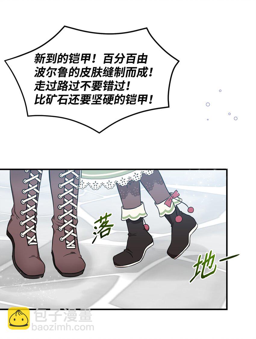 14 送你一幅画(1/2)-第15话