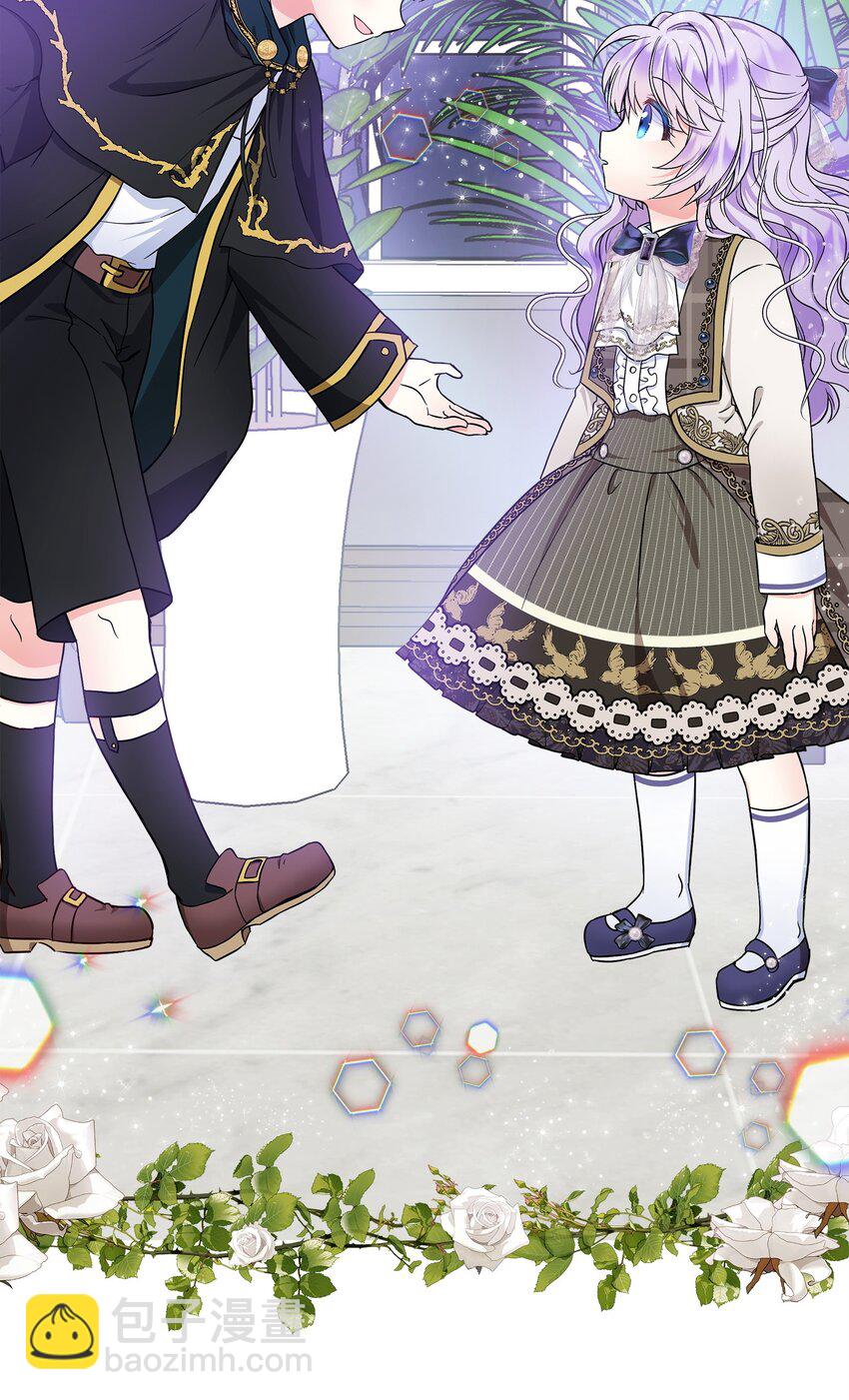 14 送你一幅画(1/2)-第15话