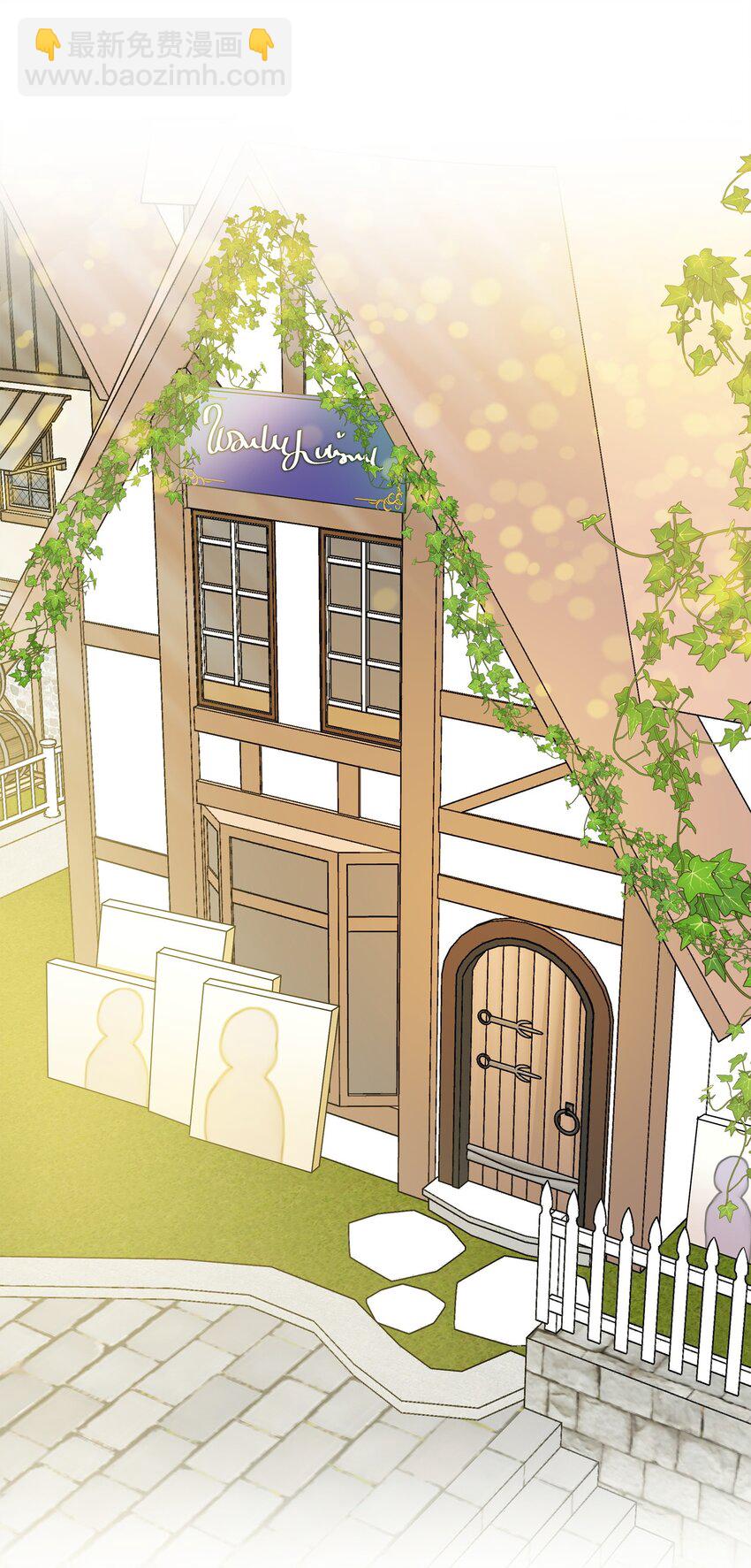 14 送你一幅画(1/2)-第15话