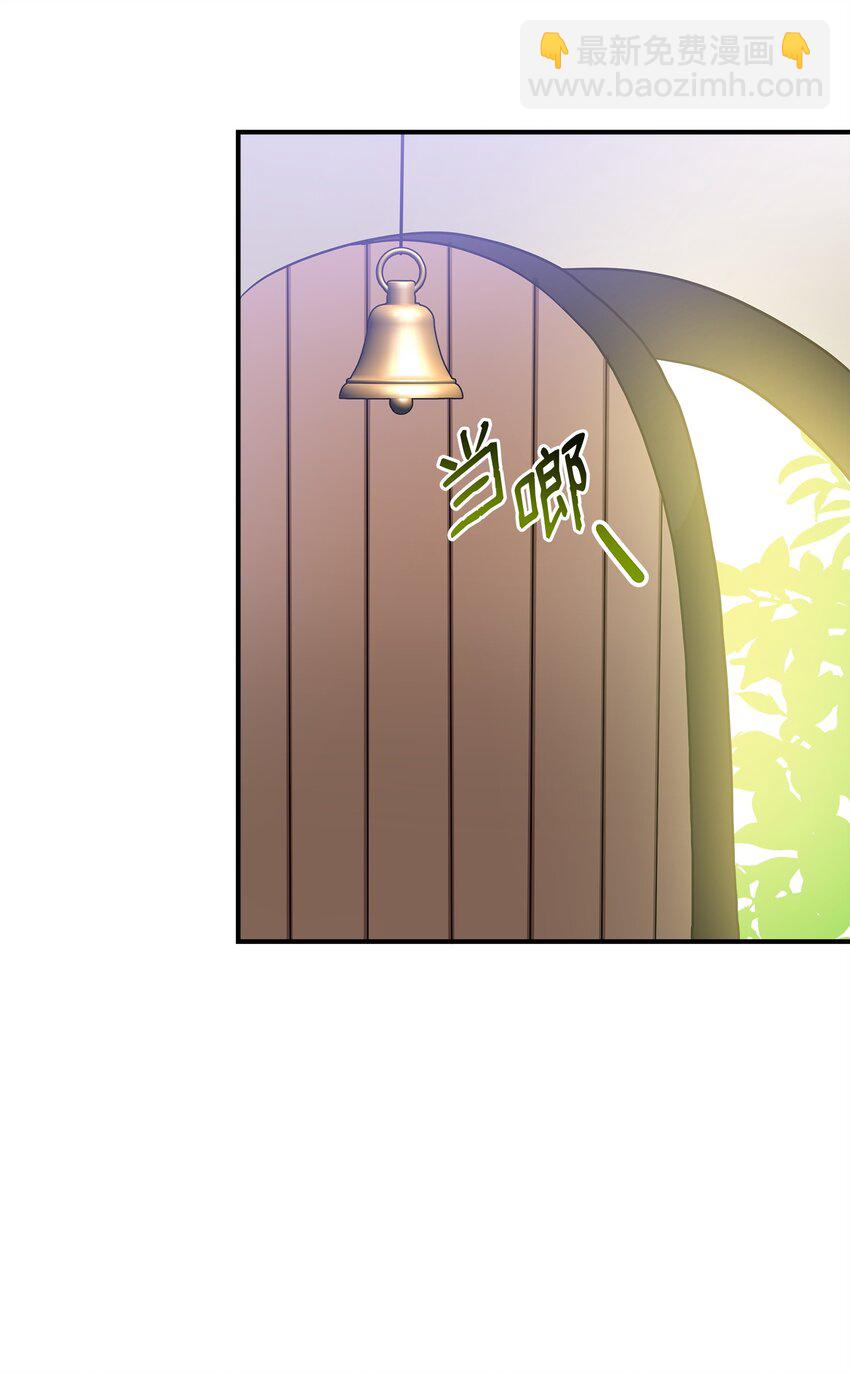 14 送你一幅画(1/2)-第15话