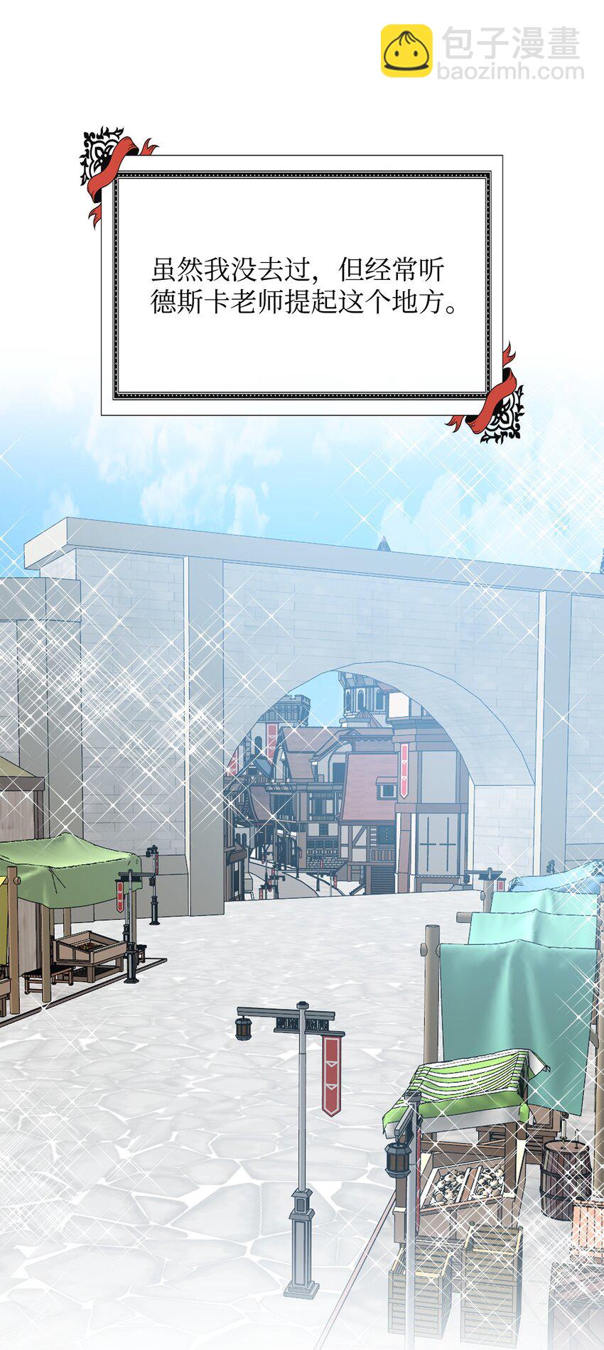 14 送你一幅画(1/2)-第15话