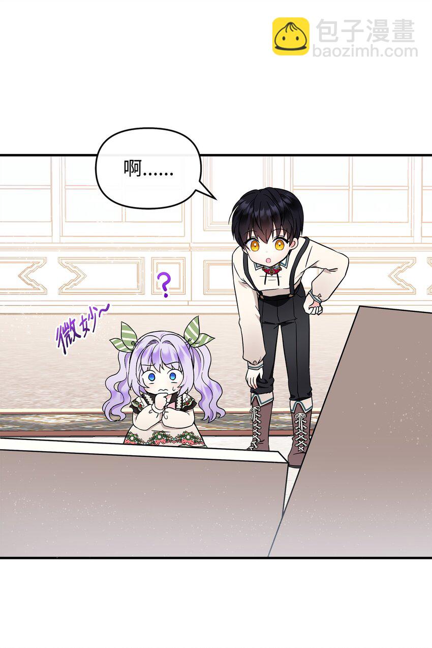 14 送你一幅画(1/2)-第15话