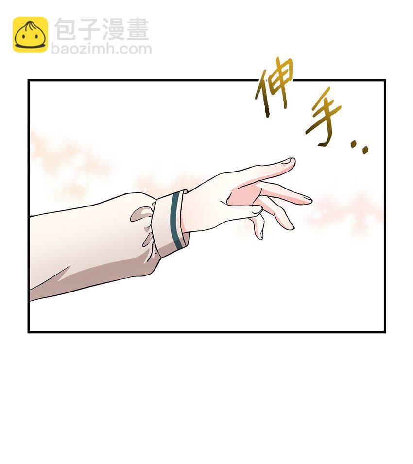 14 送你一幅画(1/2)-第15话