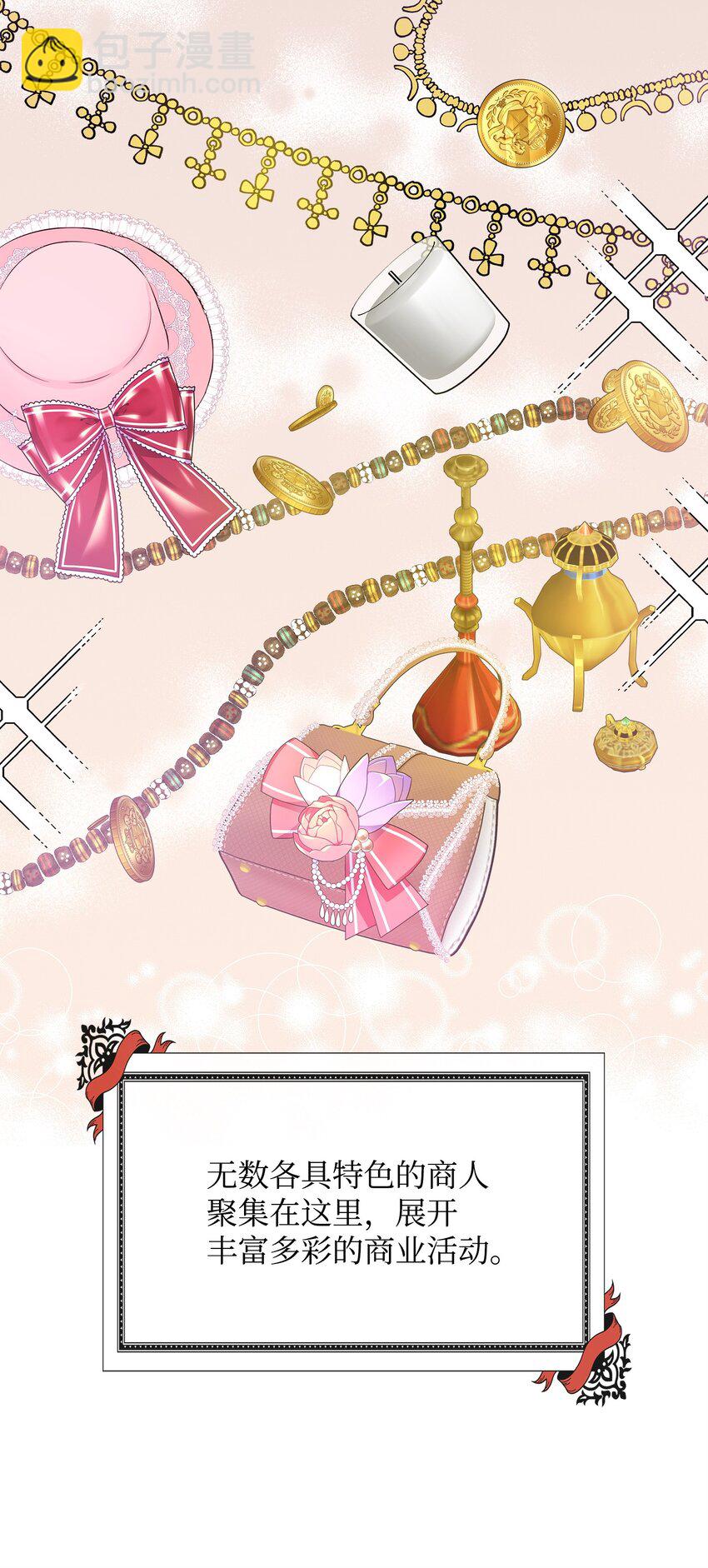 14 送你一幅画(1/2)-第15话