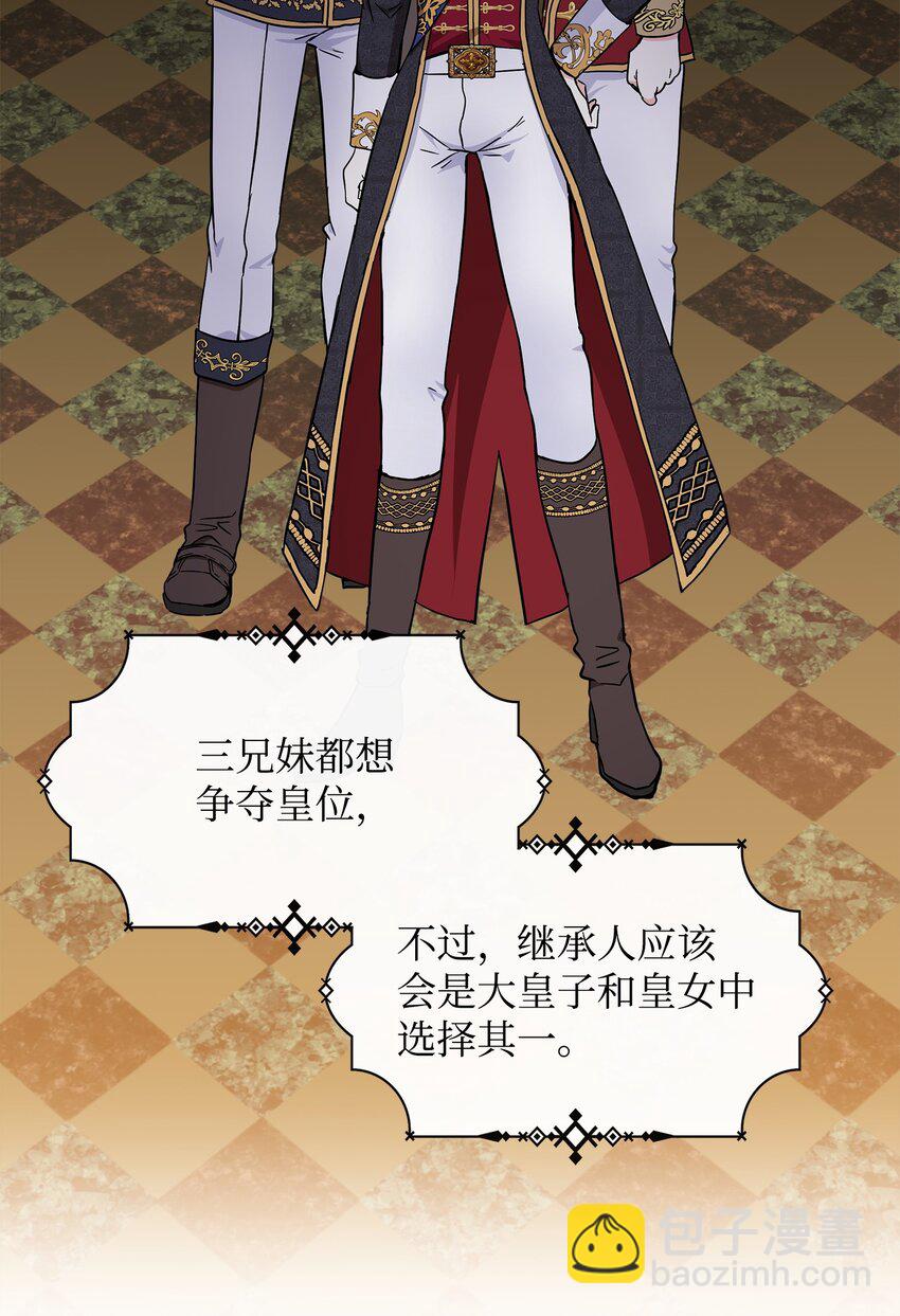 16 坏女人登场(1/2)-第17话