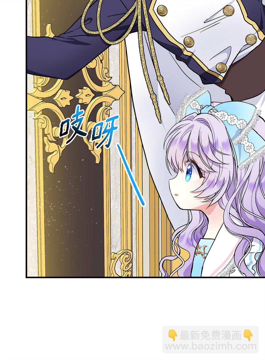 16 坏女人登场(1/2)-第17话