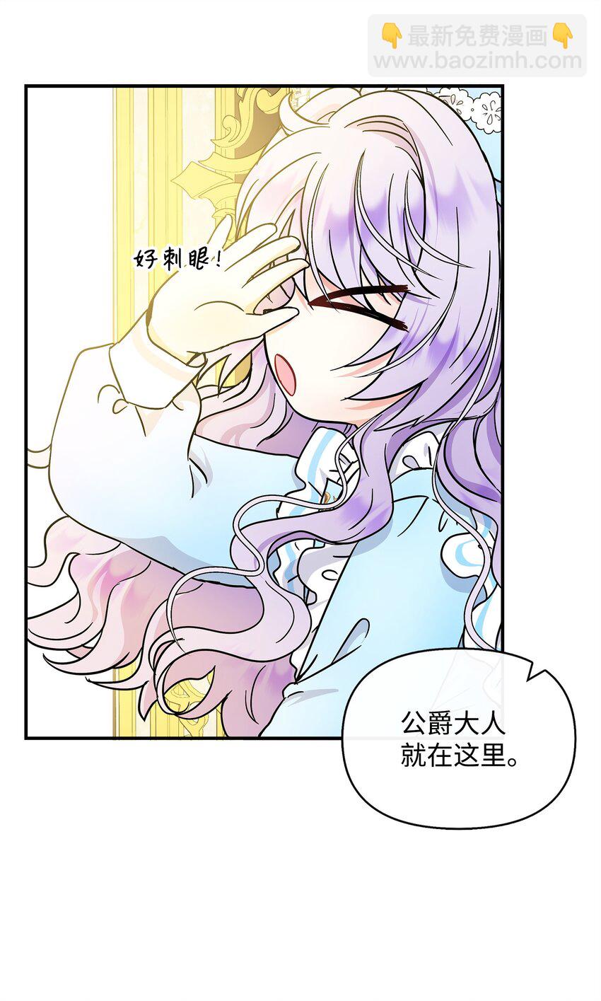 16 坏女人登场(1/2)-第17话