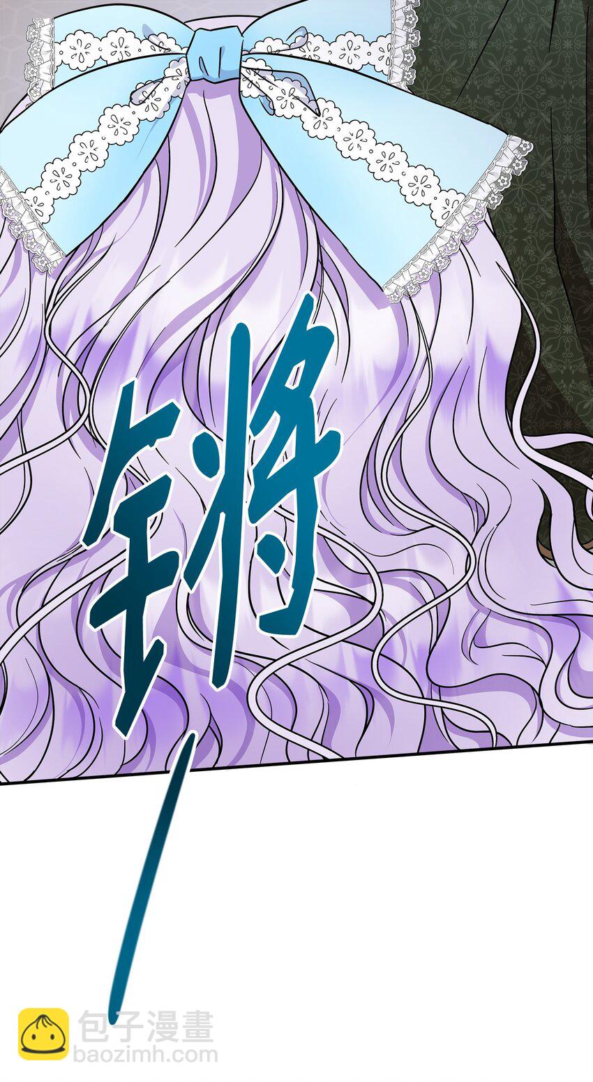 16 坏女人登场(1/2)-第17话