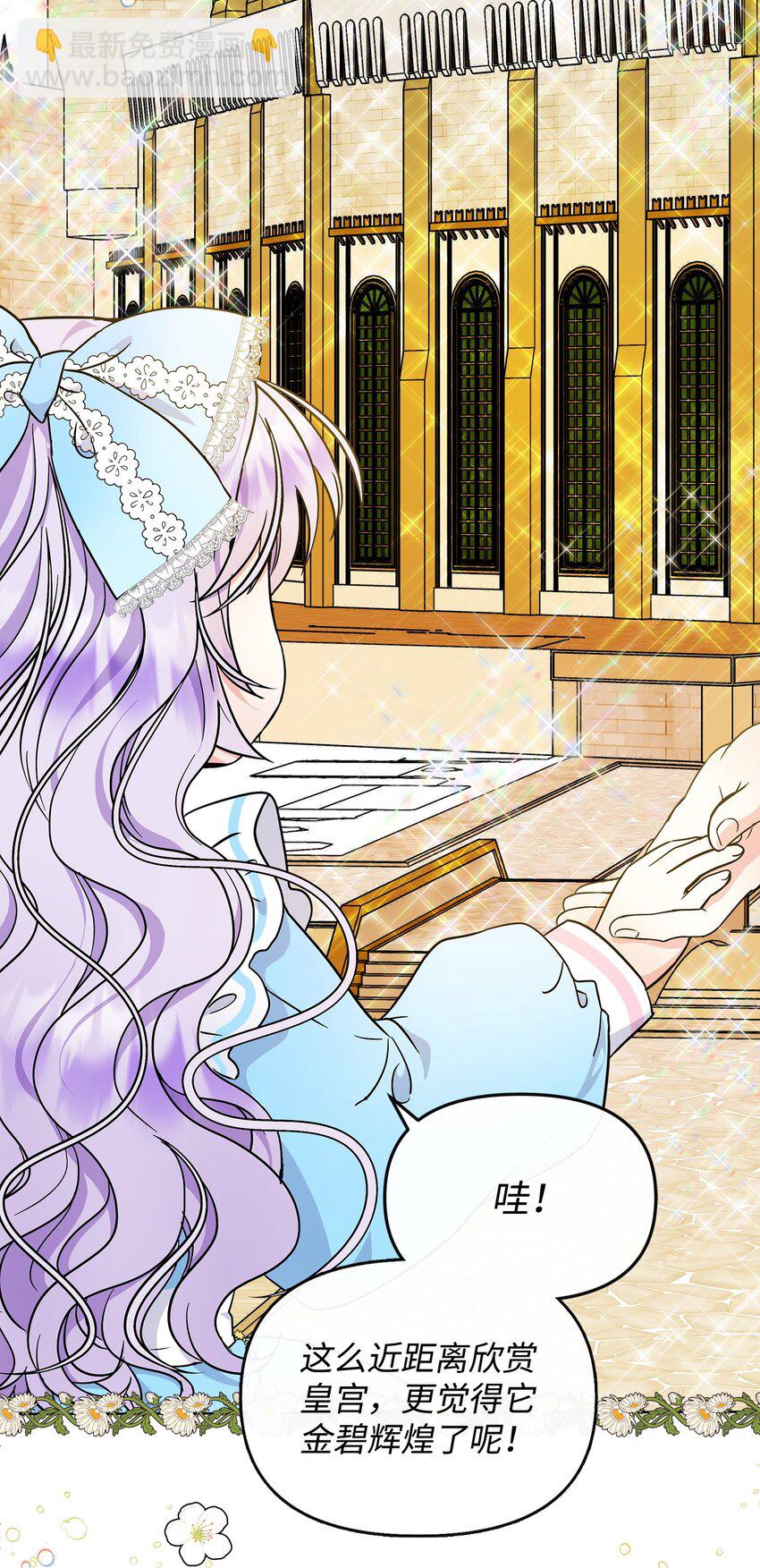 16 坏女人登场(1/2)-第17话