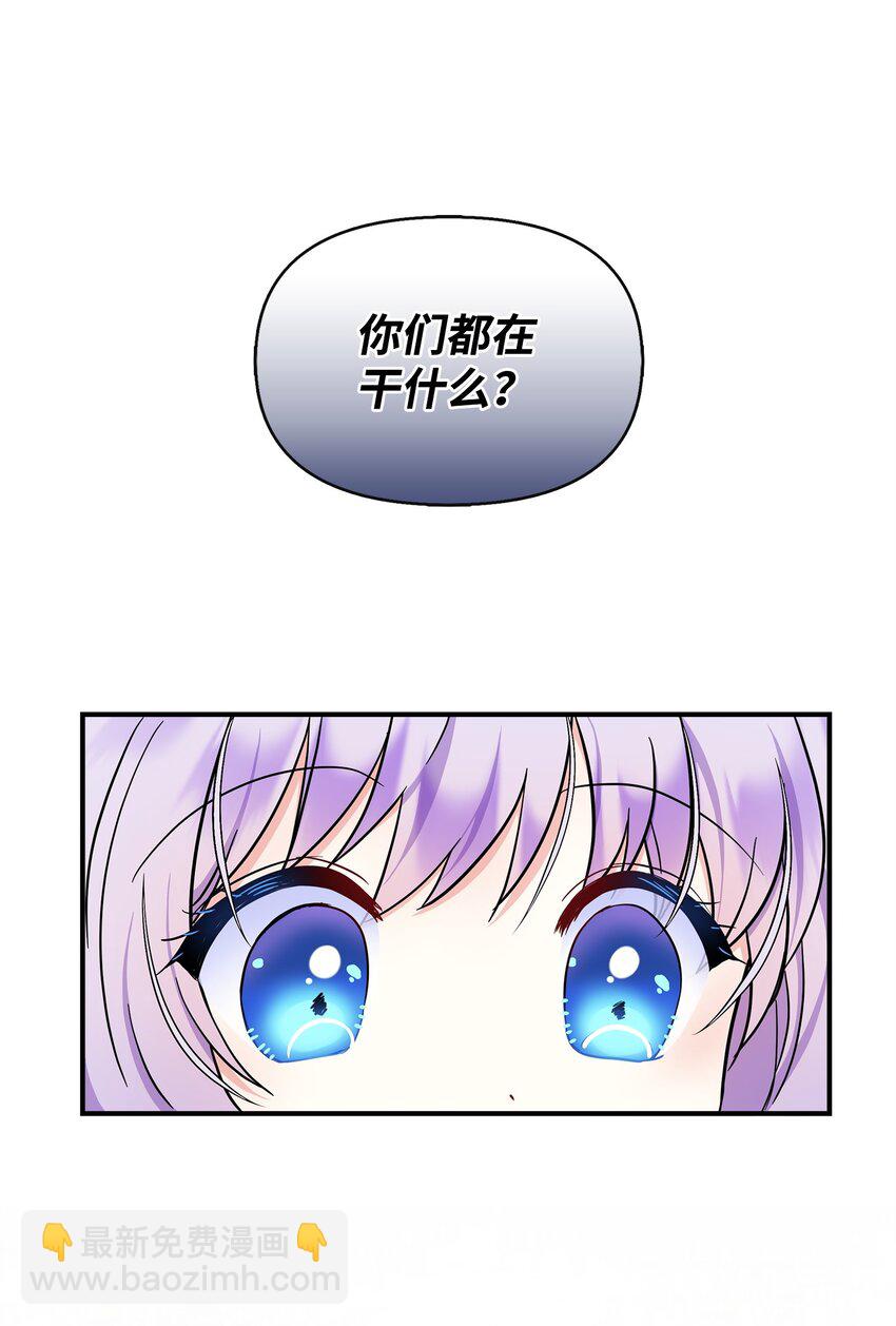 16 坏女人登场(1/2)-第17话