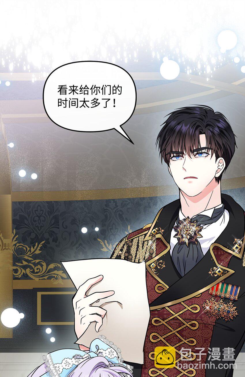 16 坏女人登场(1/2)-第17话