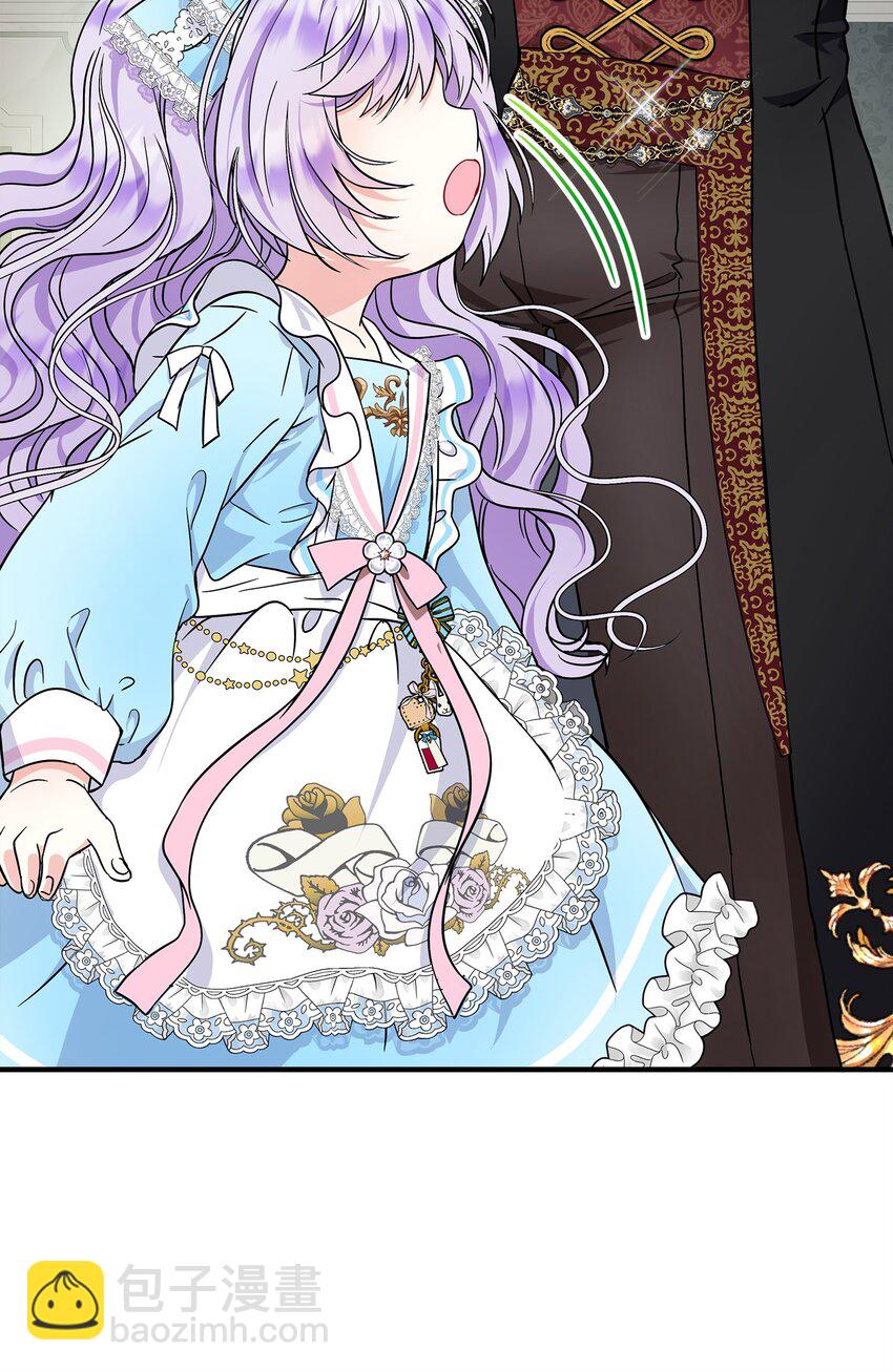 16 坏女人登场(1/2)-第17话