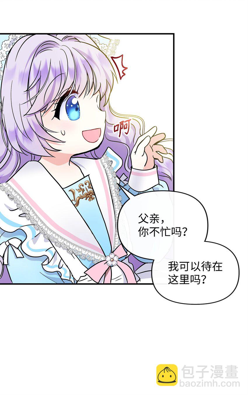 16 坏女人登场(1/2)-第17话