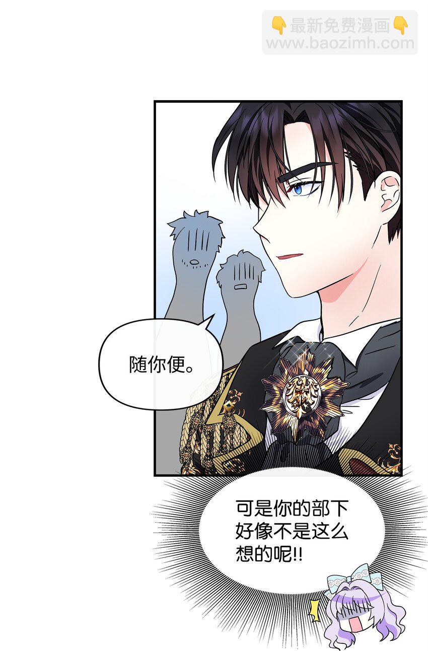 16 坏女人登场(1/2)-第17话