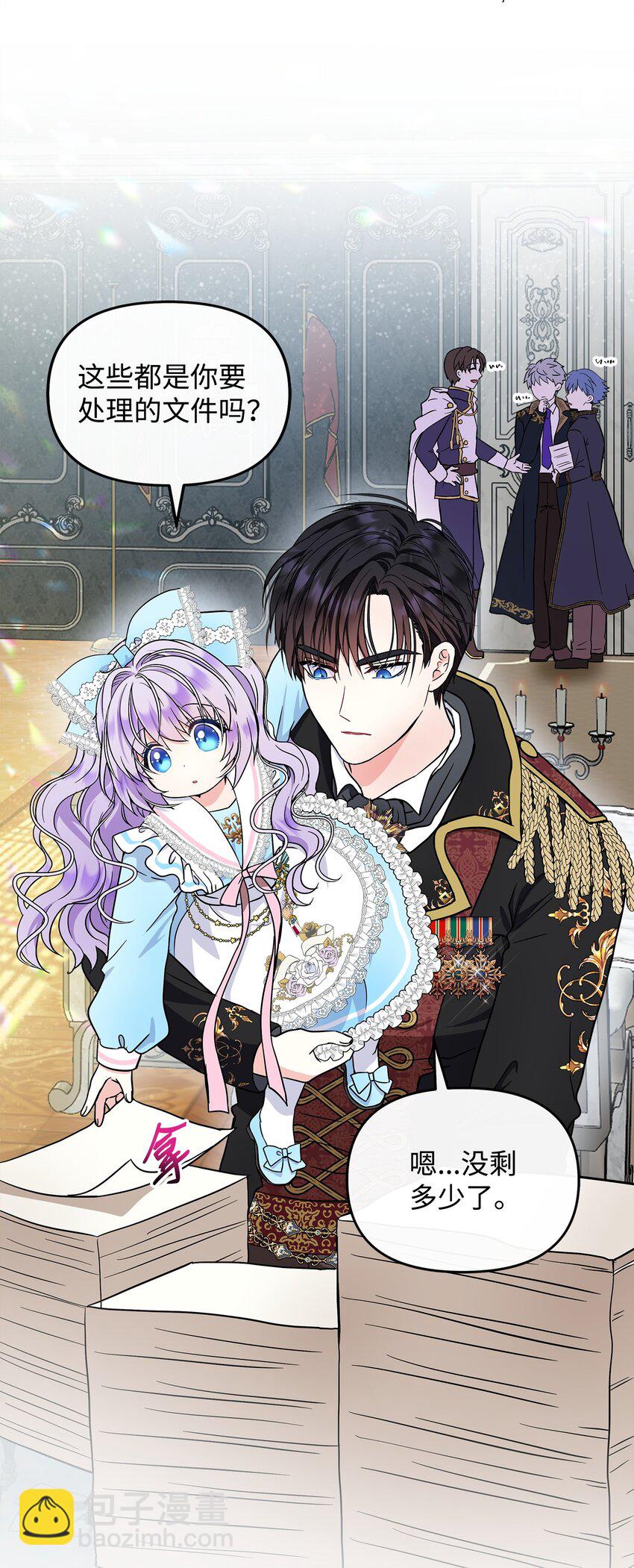 16 坏女人登场(1/2)-第17话