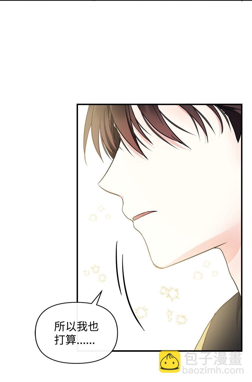 16 坏女人登场(1/2)-第17话