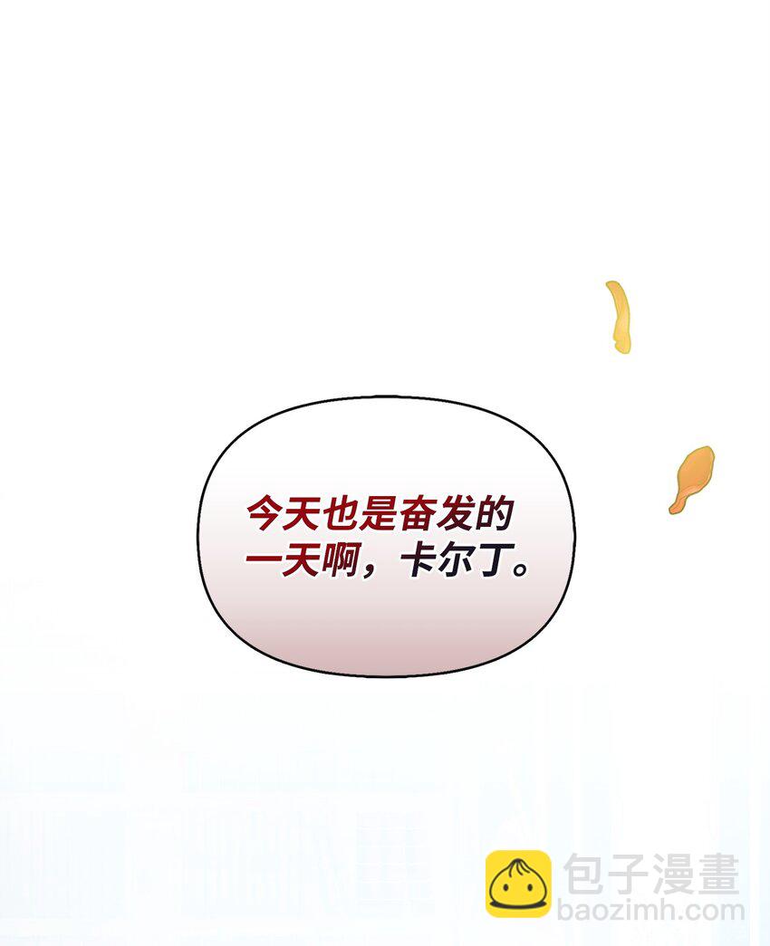 16 坏女人登场(1/2)-第17话