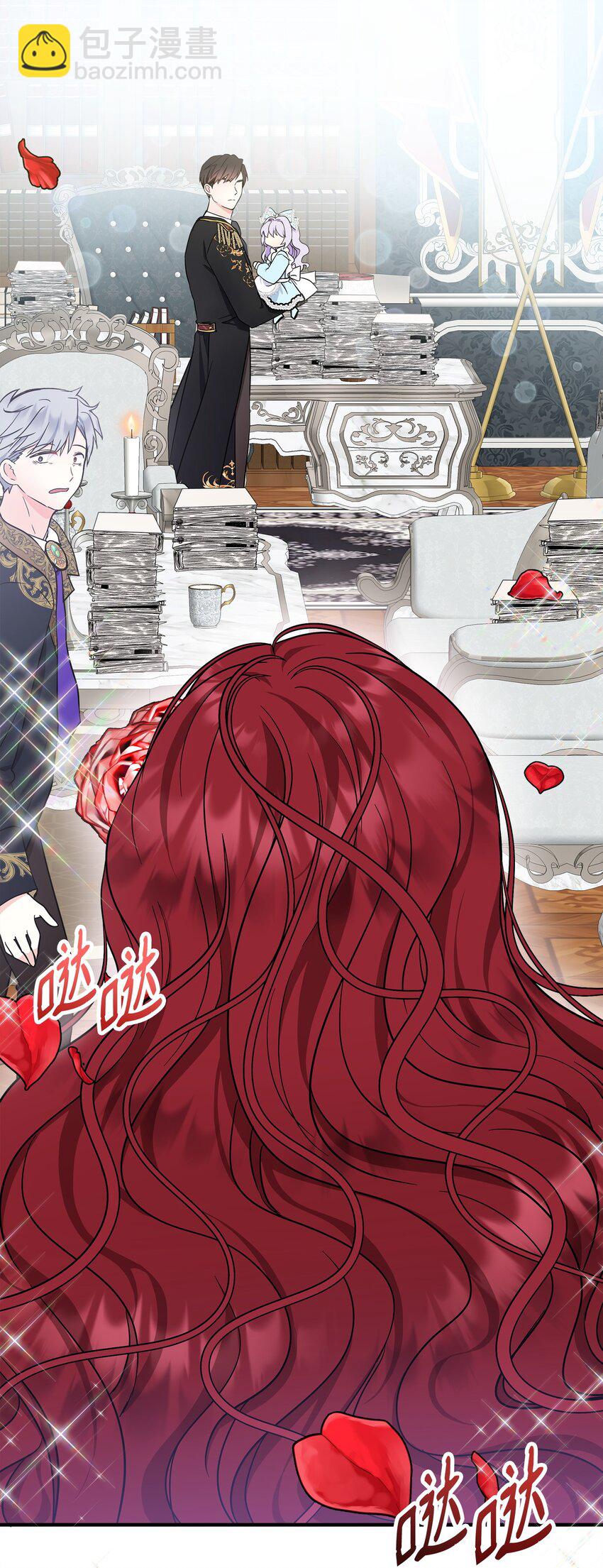 16 坏女人登场(1/2)-第17话