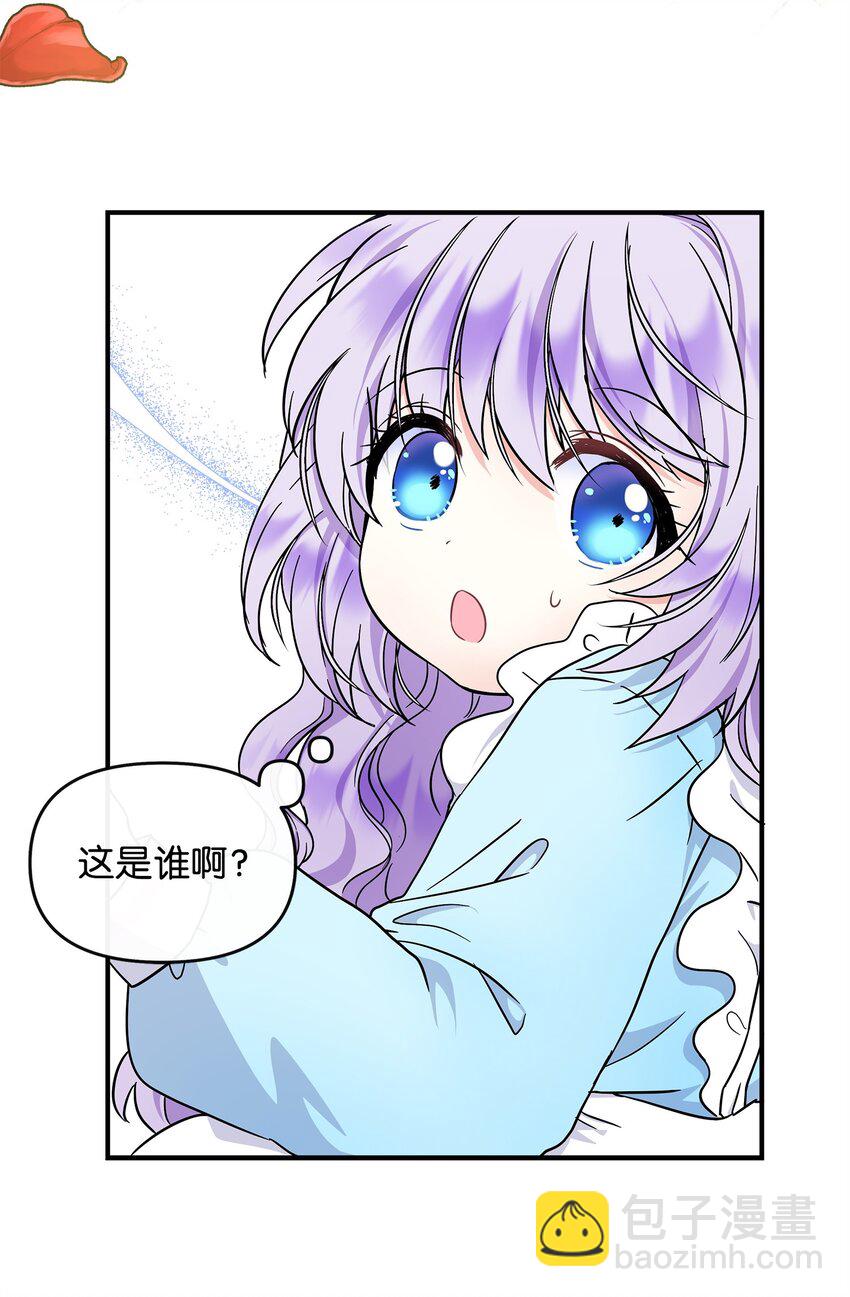 16 坏女人登场(1/2)-第17话