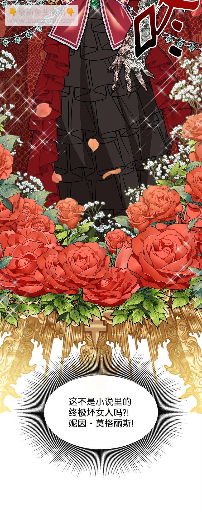 16 坏女人登场(1/2)-第17话