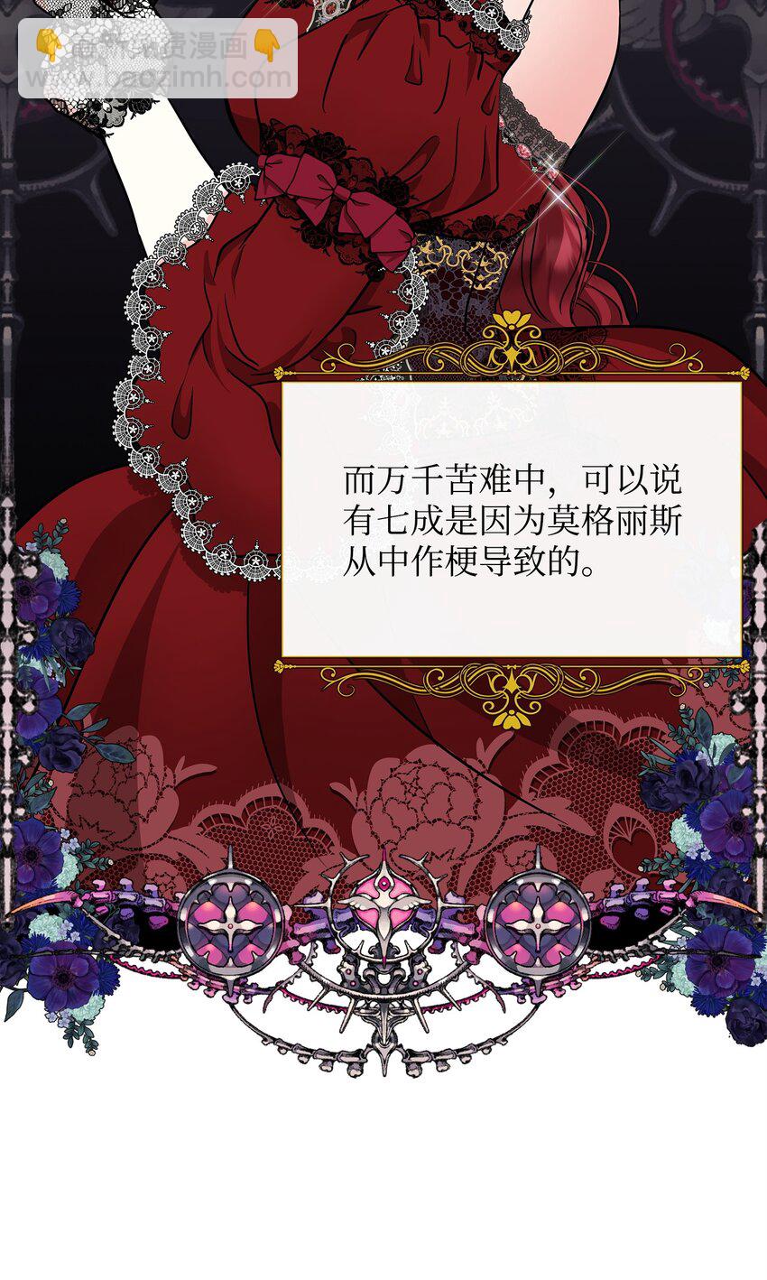 16 坏女人登场(1/2)-第17话