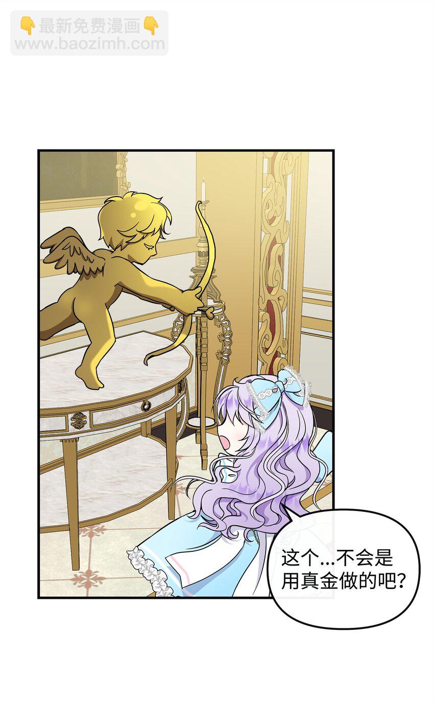 16 坏女人登场(1/2)-第17话