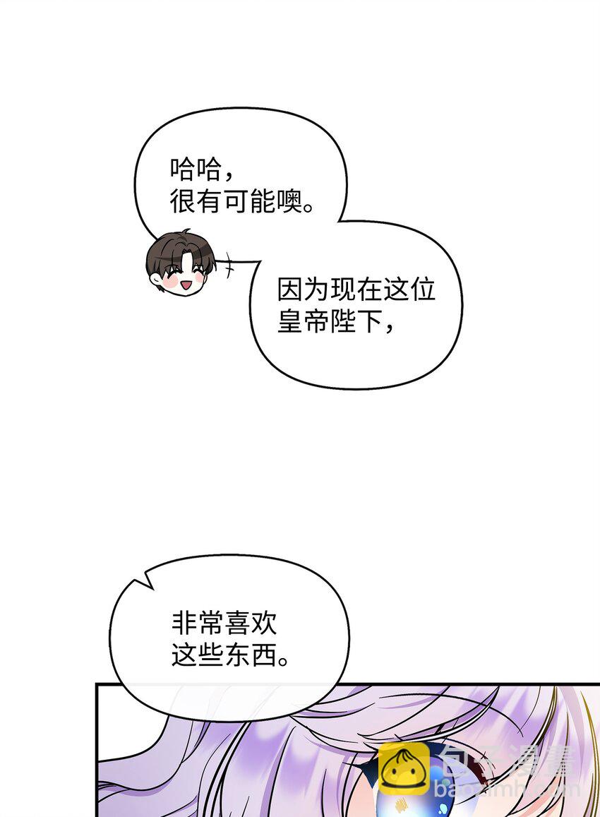 16 坏女人登场(1/2)-第17话