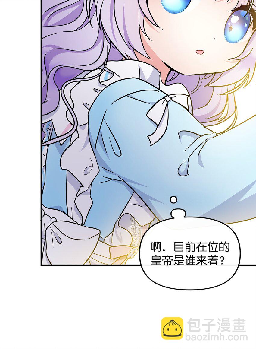 16 坏女人登场(1/2)-第17话