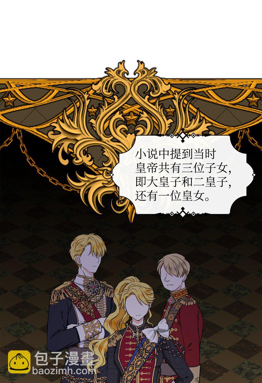 16 坏女人登场(1/2)-第17话