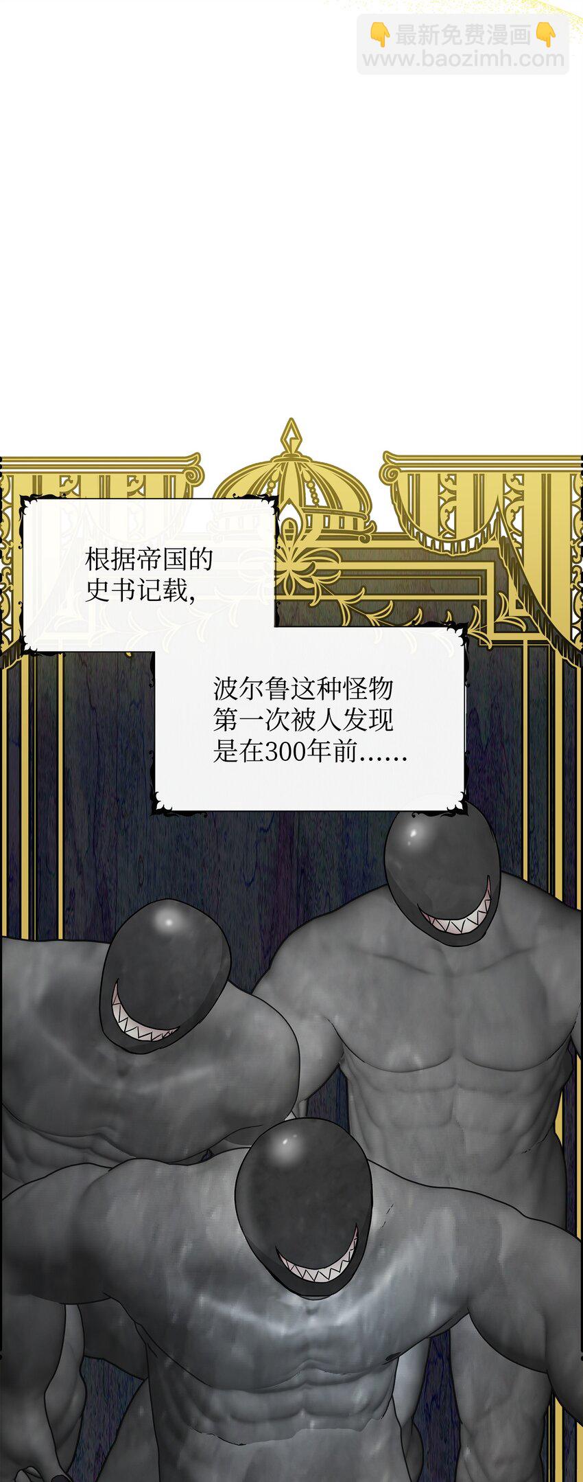 18 皇后召见(1/2)-第19话