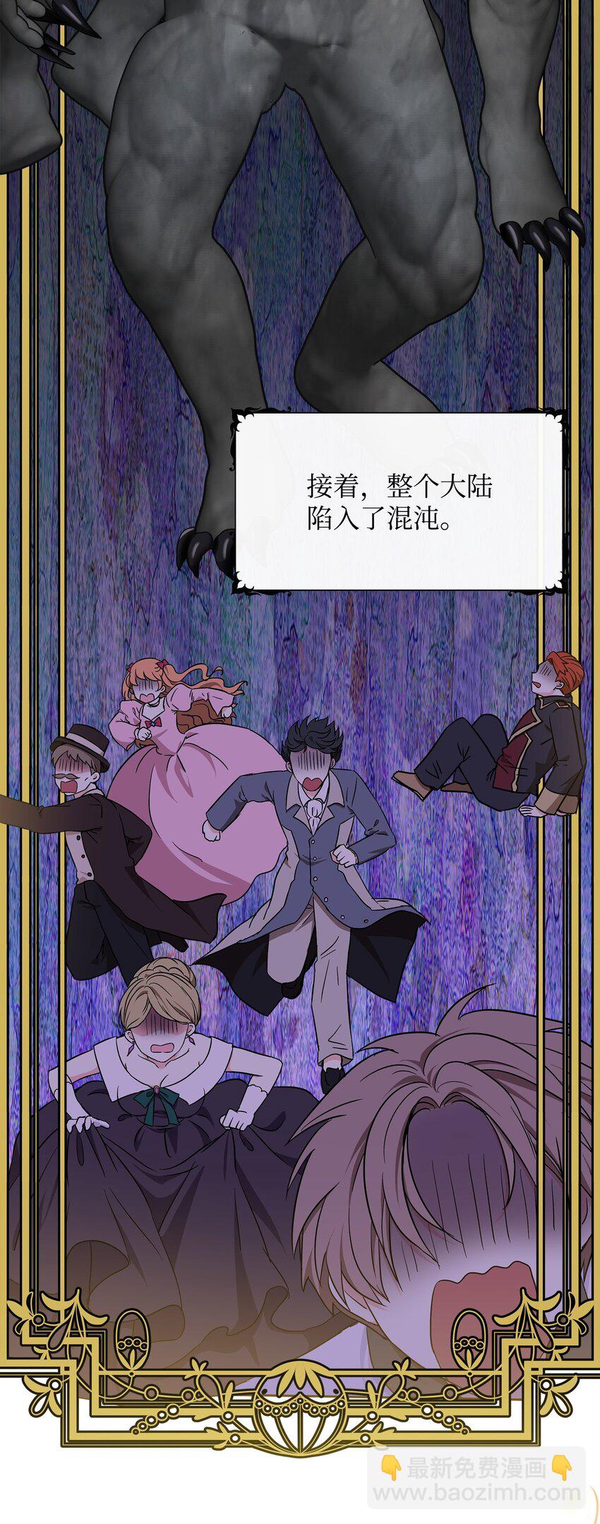 18 皇后召见(1/2)-第19话