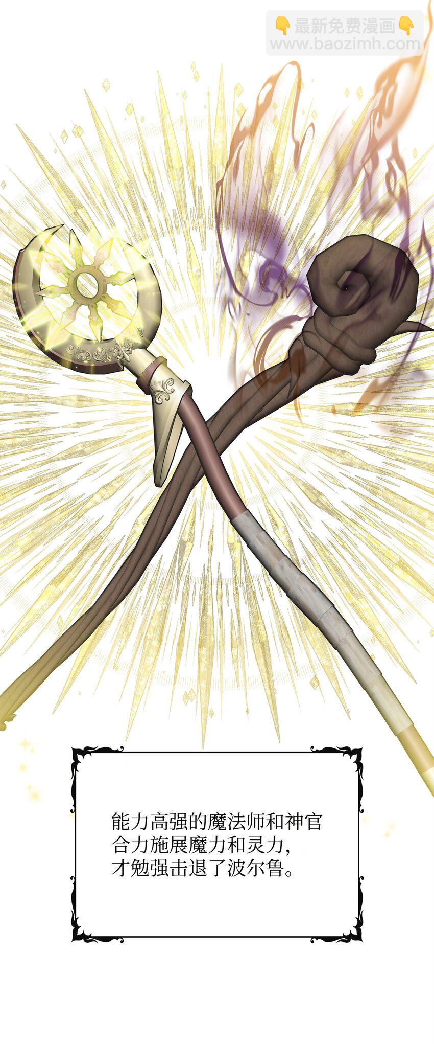 18 皇后召见(1/2)-第19话