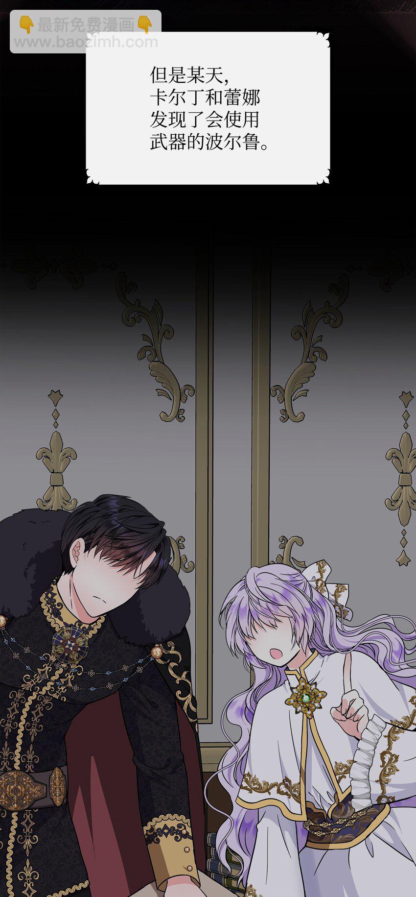 18 皇后召见(1/2)-第19话