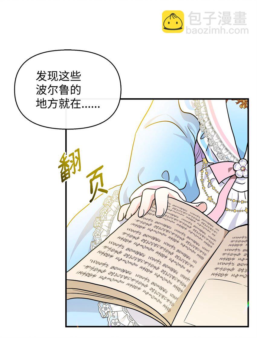 18 皇后召见(1/2)-第19话