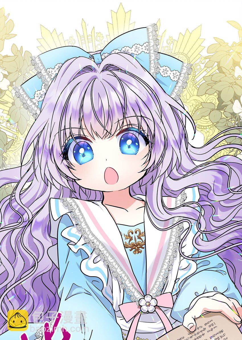 18 皇后召见(1/2)-第19话