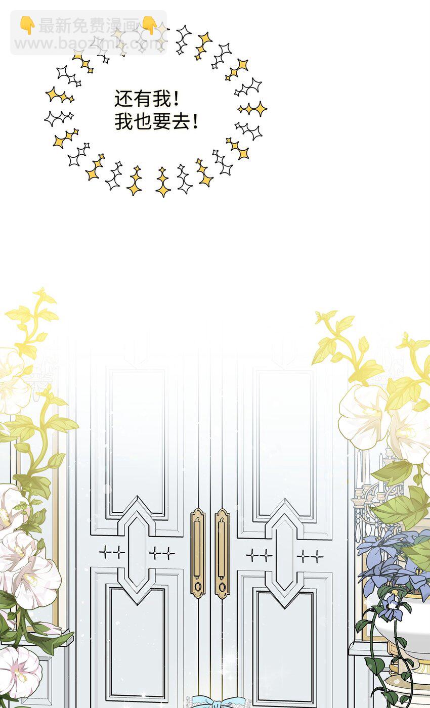 18 皇后召见(1/2)-第19话