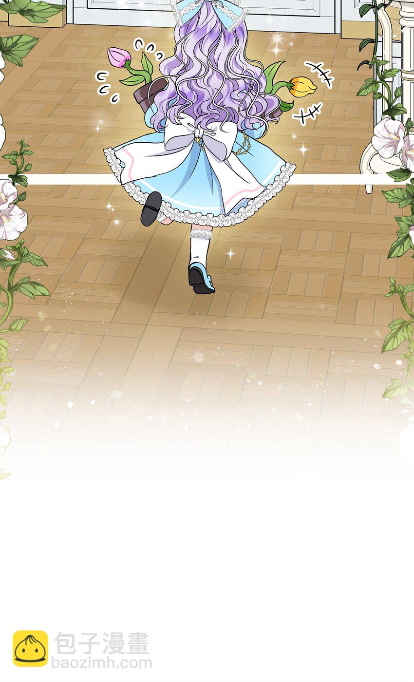 18 皇后召见(1/2)-第19话