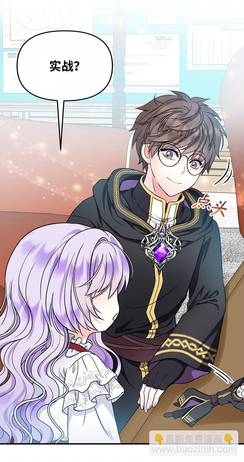 18 皇后召见(1/2)-第19话