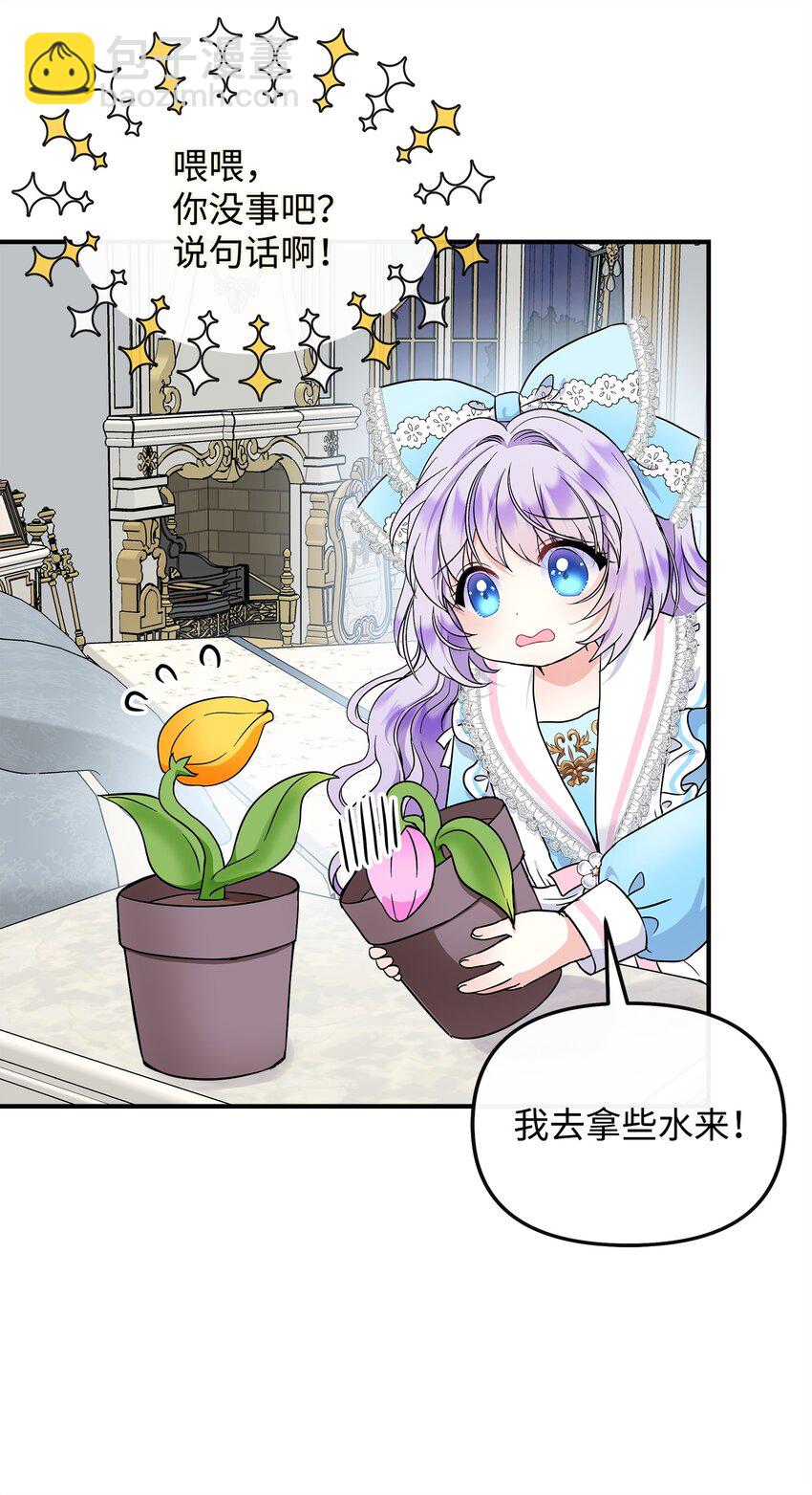 18 皇后召见(1/2)-第19话