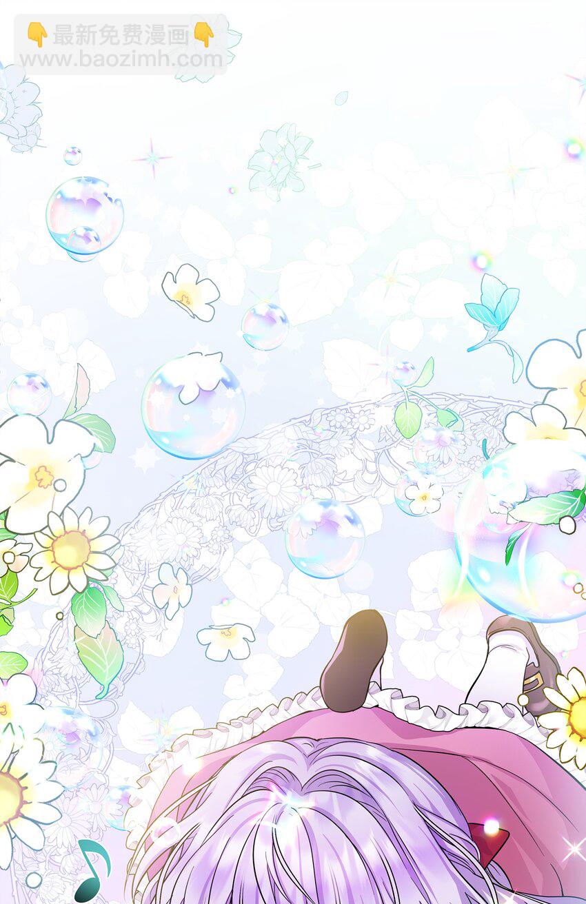 02 大闹花园(1/2)-第3话