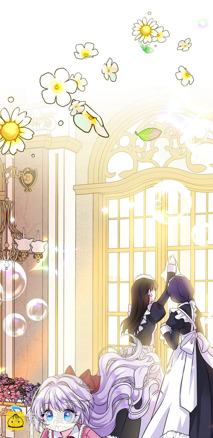 02 大闹花园(1/2)-第3话