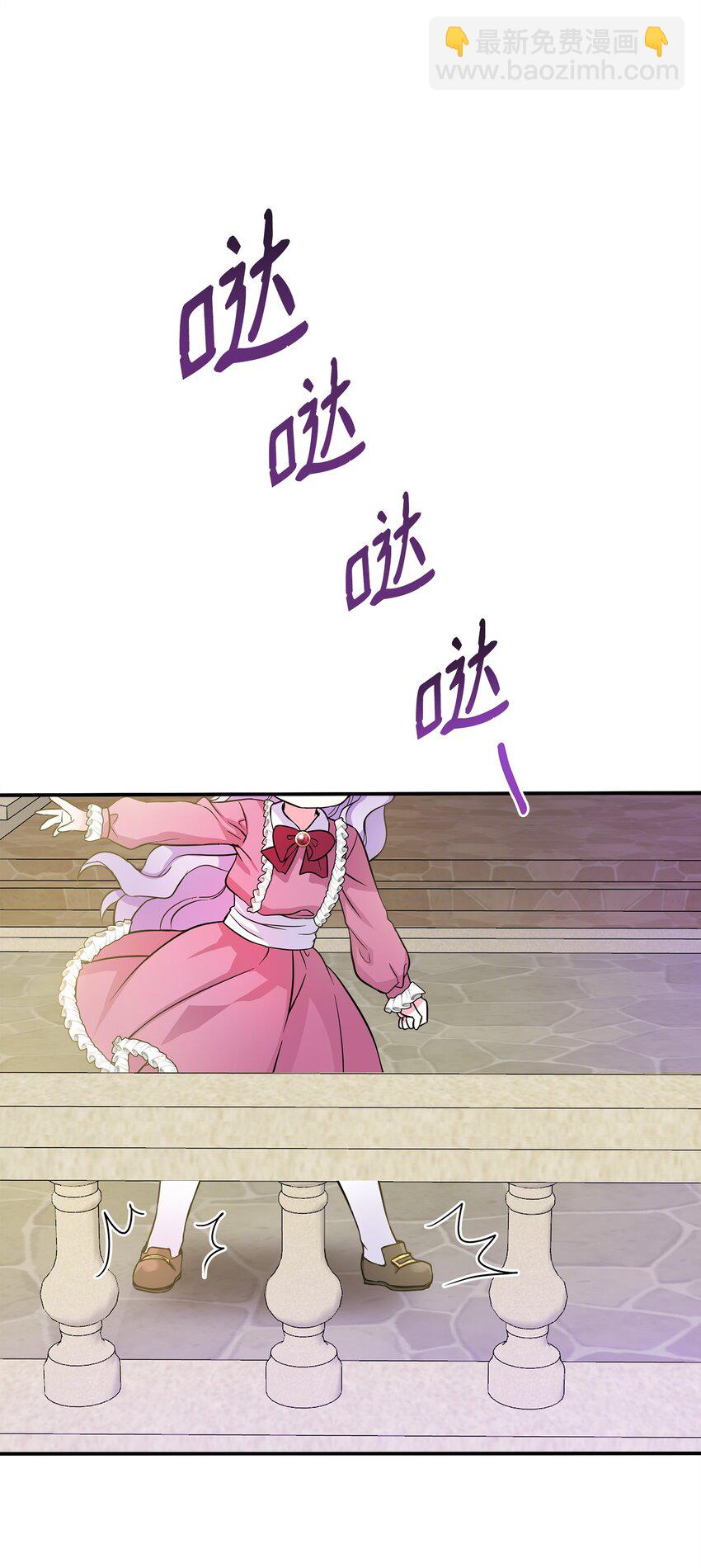 02 大闹花园(1/2)-第3话