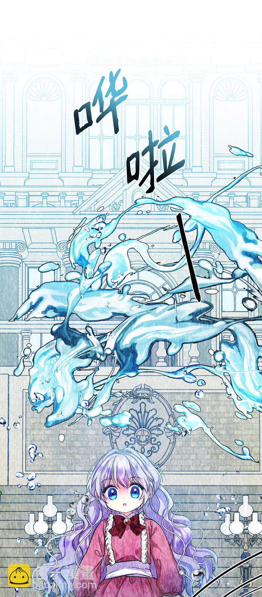 02 大闹花园(1/2)-第3话