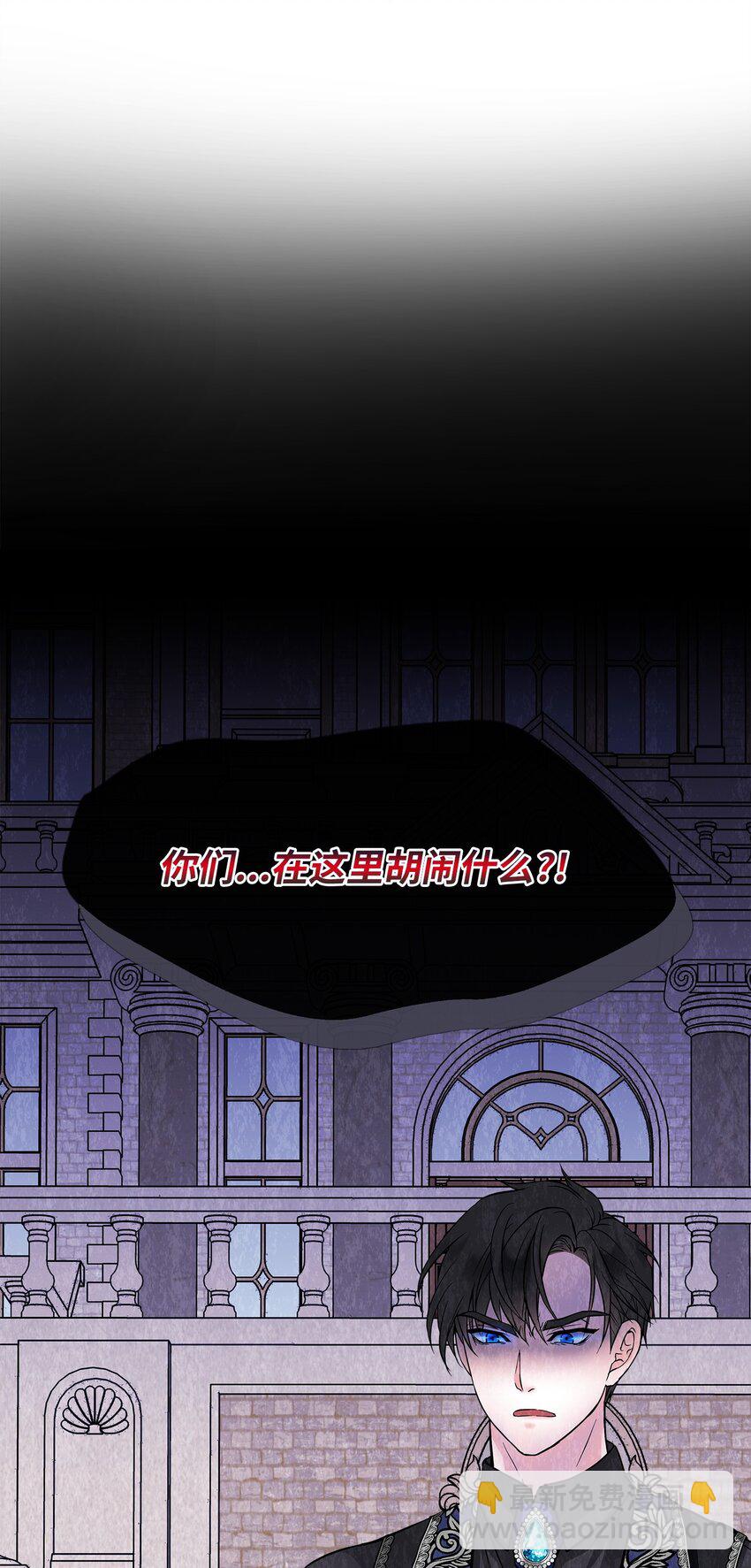 02 大闹花园(1/2)-第3话