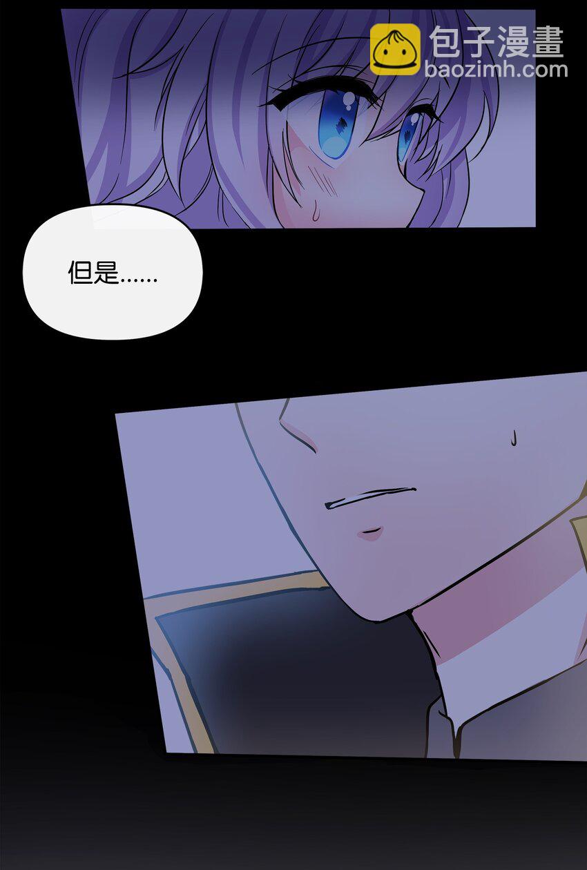 02 大闹花园(1/2)-第3话