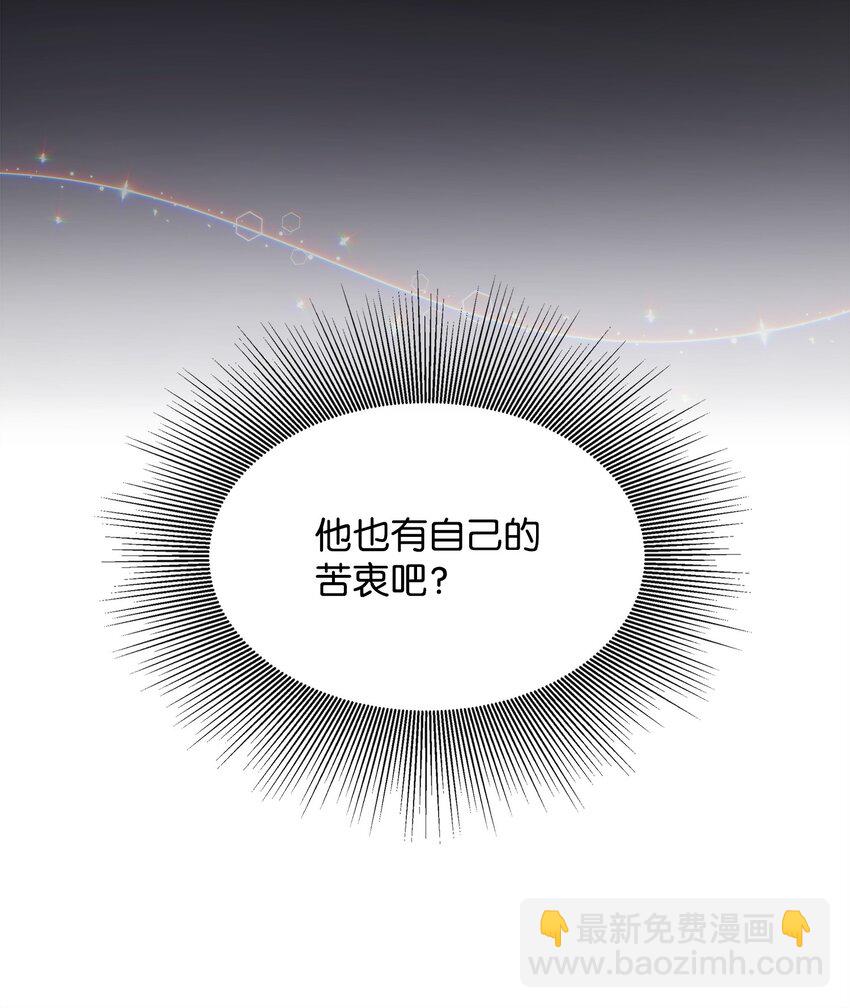 02 大闹花园(1/2)-第3话