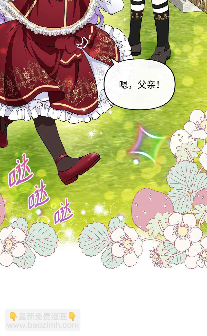 20 卡尔丁的故事(1/2)-第21话