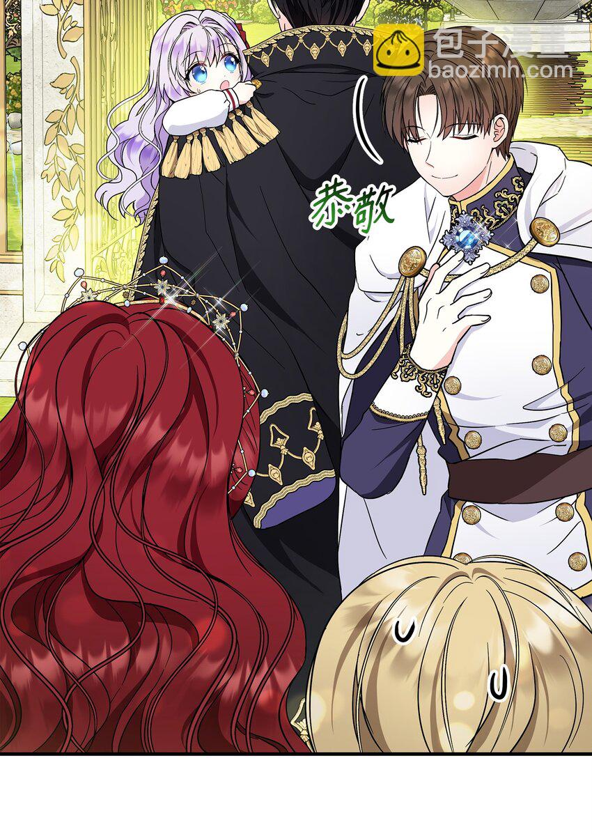 20 卡尔丁的故事(1/2)-第21话