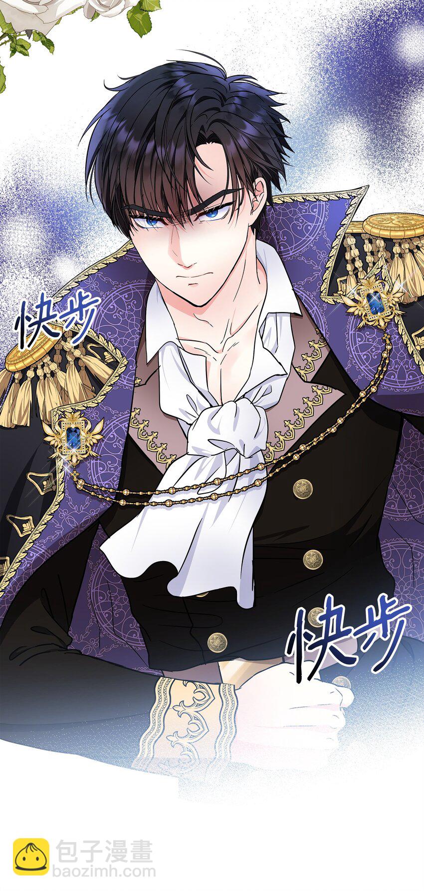 20 卡尔丁的故事(1/2)-第21话